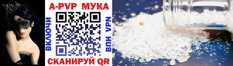 Как найти закладки Вичуга А ПВП COCAIN Меф Марихуана