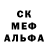 Первитин Декстрометамфетамин 99.9% KamusheG