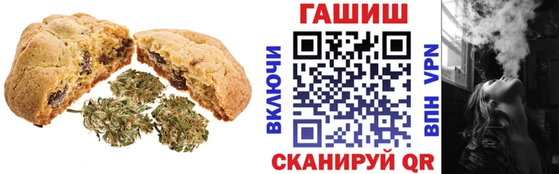 darknet формула  где купить наркотик  Вичуга  Печенье с ТГК марихуана 