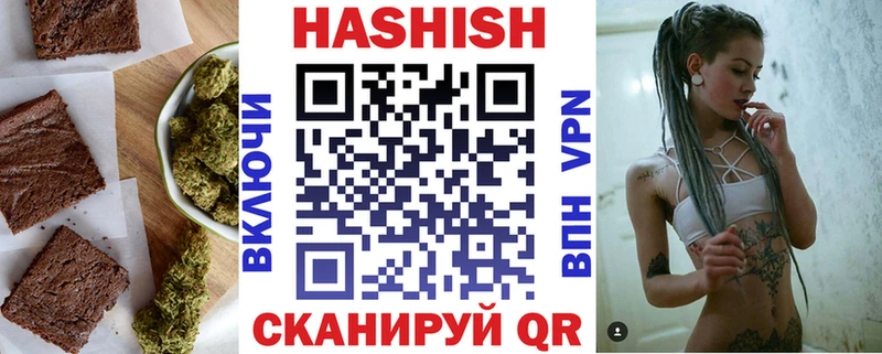 Еда ТГК марихуана Вичуга
