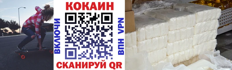 гидра рабочий сайт  Вичуга  Кокаин 98%  наркошоп 