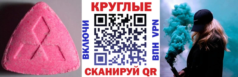 ЭКСТАЗИ mix сколько стоит Вичуга