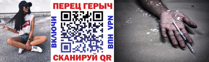 ГЕРОИН белый  Вичуга 