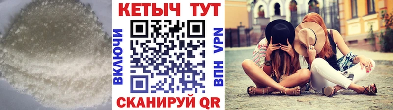 КЕТАМИН ketamine  купить   Вичуга 
