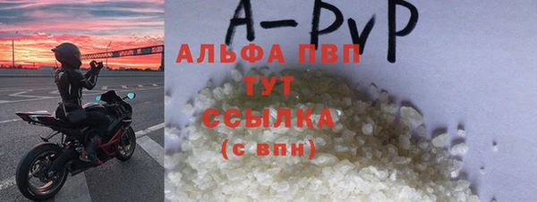 трава Арсеньев