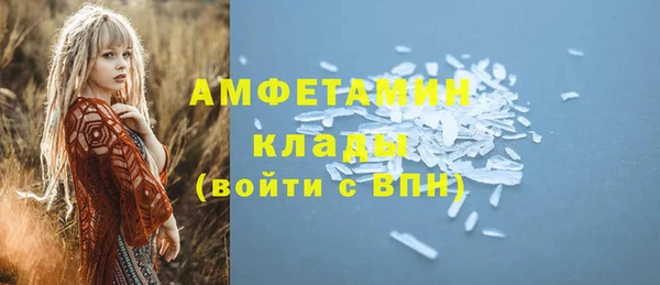 трава Арсеньев
