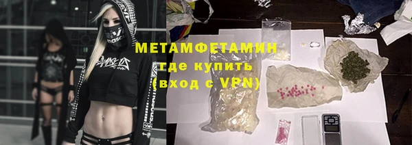 дживик Армянск