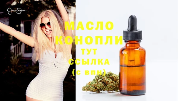 соль курить ск Аркадак