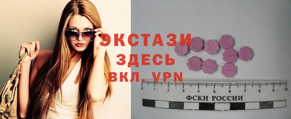 дживик Армянск
