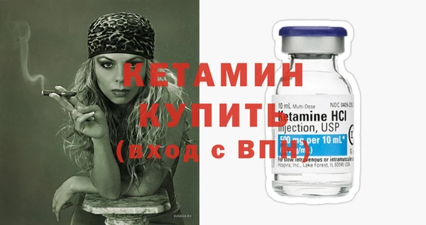 трава Арсеньев