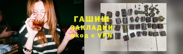 дживик Армянск