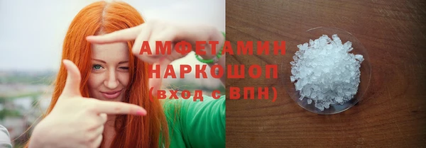 дживик Армянск
