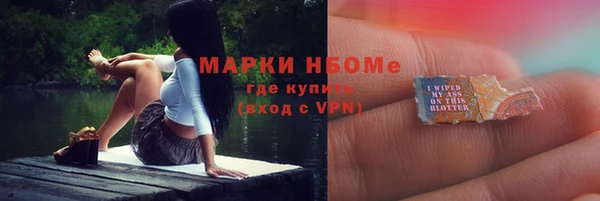 дживик Армянск