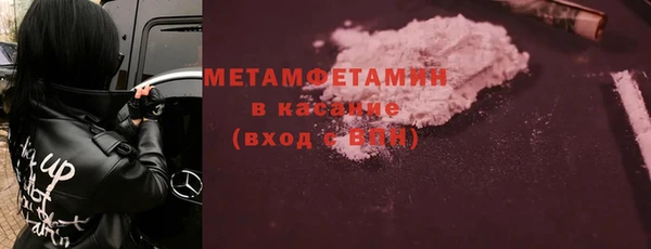 дживик Армянск