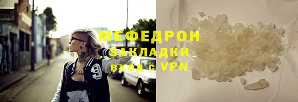 дживик Армянск