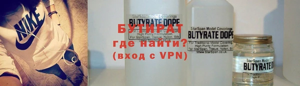 трава Арсеньев