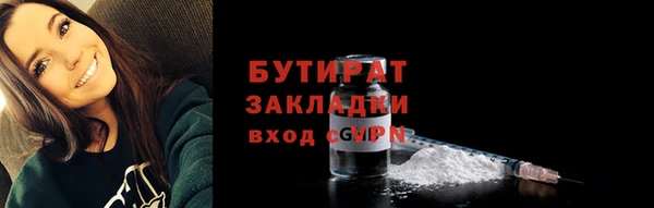 трава Арсеньев