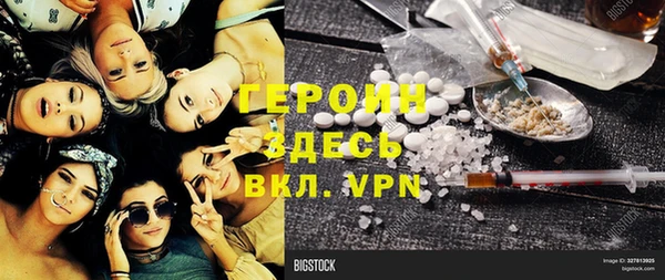 трава Арсеньев