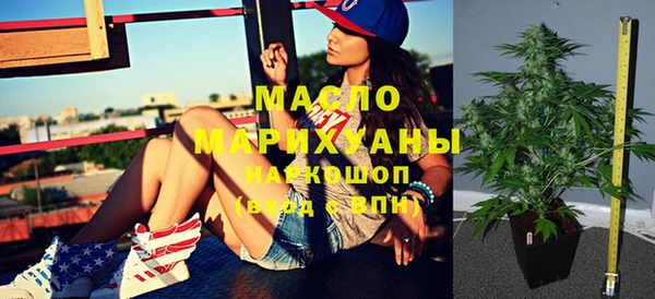 дживик Армянск
