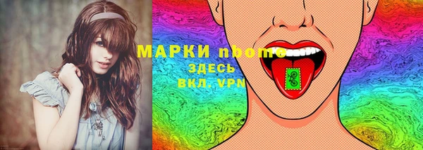 трава Арсеньев