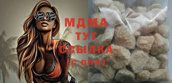 соль курить ск Аркадак