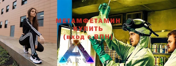 трава Арсеньев