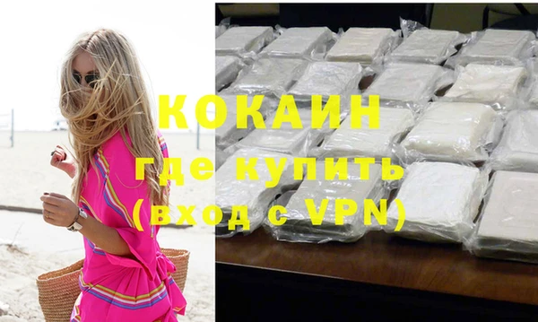 соль курить ск Аркадак