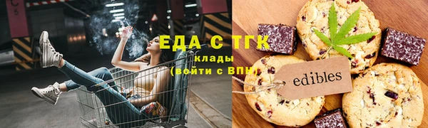дживик Армянск