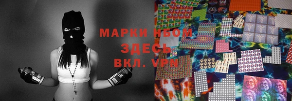 дживик Армянск