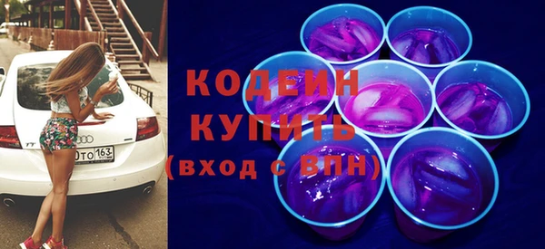 дживик Армянск