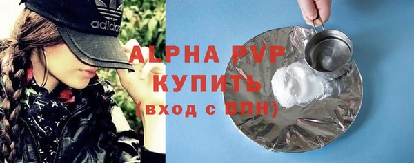 дживик Армянск