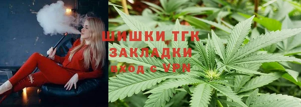 соль курить ск Аркадак