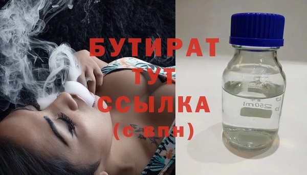 трава Арсеньев