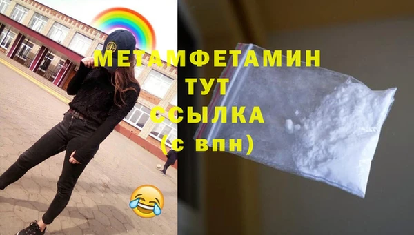 соль курить ск Аркадак