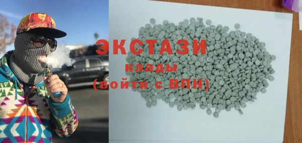 дживик Армянск
