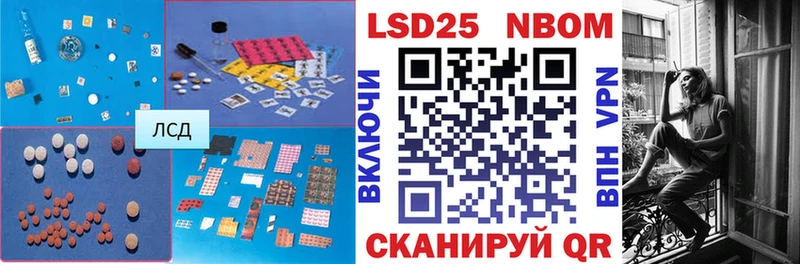 Лсд 25 экстази кислота  Вичуга 