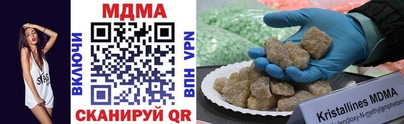 купить наркотик  Вичуга  МДМА VHQ 