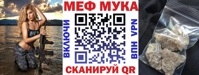 закладки  Вичуга  МЯУ-МЯУ мяу мяу 