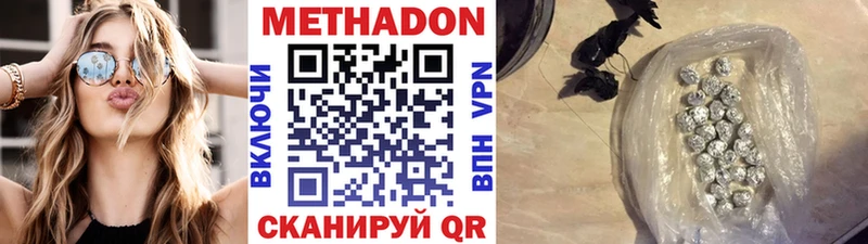 хочу наркоту  Вичуга  дарк нет формула  Метадон мёд  ссылка на мегу зеркало 