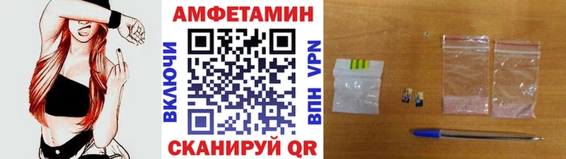 Первитин пудра  Вичуга 