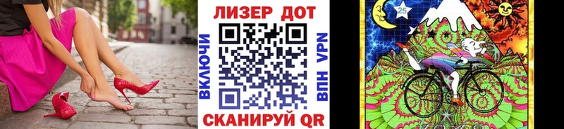 Марки 25I-NBOMe 1,8мг  купить закладку  Вичуга 
