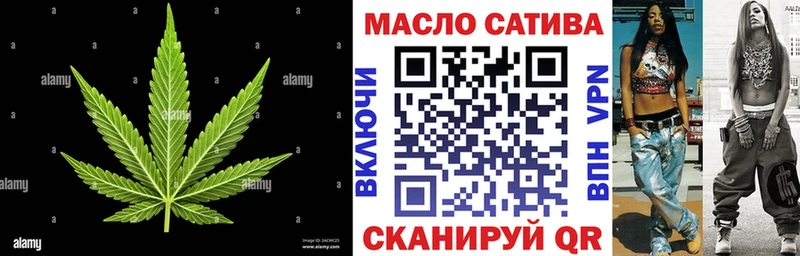ТГК вейп с тгк  наркотики  Вичуга 